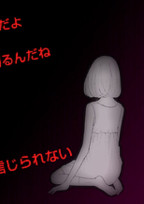 隠し続ける自分