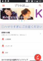 岸の彼女は飽きません!笑