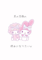 恋に落ちた日