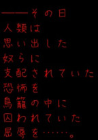 進撃の巨人 アルミンとの恋