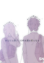 キミが好きだから。