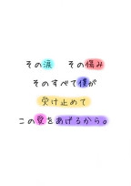 ♚に恋