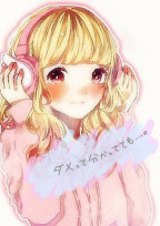 だめって分かってても…。