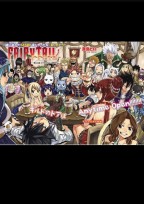 ~FAIRYTAIL最強の魔道士の日常~