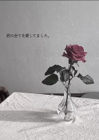 変態先生の責め