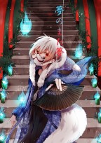 夢のまた夢