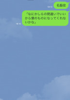 名脇役