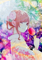 ドキドキ恋物語~三角関係~ ※実話です。(私の体験談)