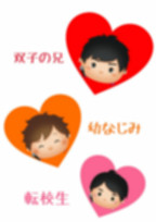 家族内恋愛ってありですか?