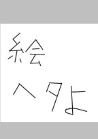 ツキウタ 短編 男主 全19話 連載中 入間ツバサさんの小説 無料スマホ夢小説ならプリ小説 Bygmo