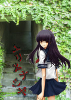 アリヤナシヤ