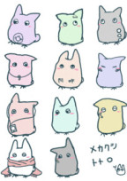 我が団は・・・メカクシ団!