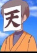 ンゴは嫌。