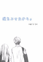 涙をみせたから。