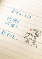 ひとこと日記