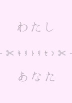 やんでれうさぎの恋🐰