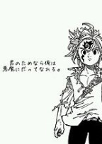 私の好きな人