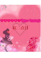 MANKAIカンパニーの紅二点目