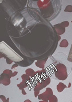 超難問