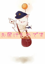 お届けものです。 ~完~