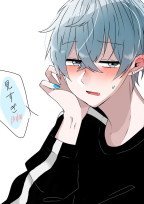 照れ屋な青やぎくん
