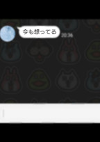 僕は君を愛せない