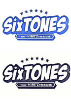 SixTONESと過ごす日常