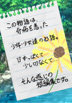 いろんな患者さん