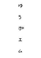恋 愛 ポ エ ム