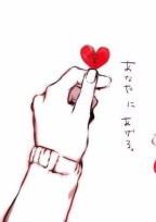 夢だよね?