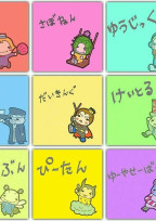 JUMPは変態です…♡