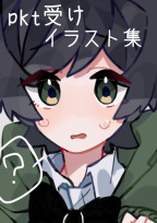マイクラ人狼リーグ裏話 テニス部編 全3話 連載中 ちゃ Mmntr絵グループ さんの小説 無料スマホ夢小説ならプリ小説 Bygmo