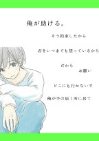 輝く星にも闇がある