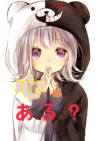 心は ある?