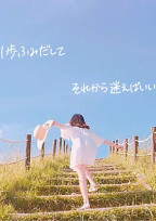 恋桜