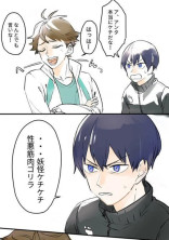 バレーボール界 最強の双子!? 影山ツインズ