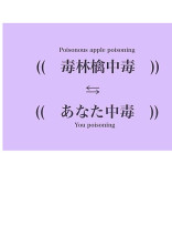 幼馴染の君と 。