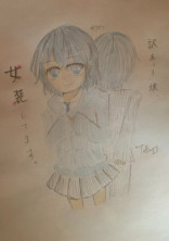 訳あって僕、女装してます。