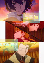三角関係に溺れる