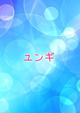 学校のトップ4人とその恋の行方は...?