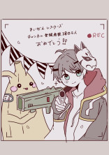 まいぜんからの人気もの?!