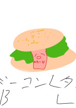 Stxxxの学パロBL