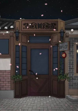 매직샵 - Magic Shop -