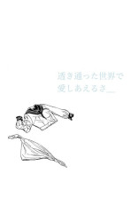 ユウとレイ。