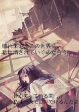 ほぼ毎日名言