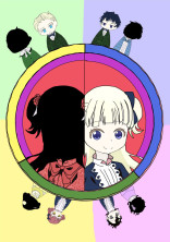 シャドーハウス