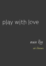 play with love