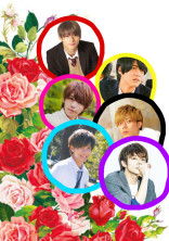 King&Prince大家族日記