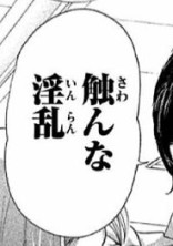 漫画