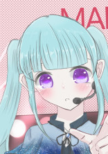 らむね♪は歌い手になりたいっ
